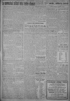 giornale/TO00185815/1925/n.91, 5 ed/005